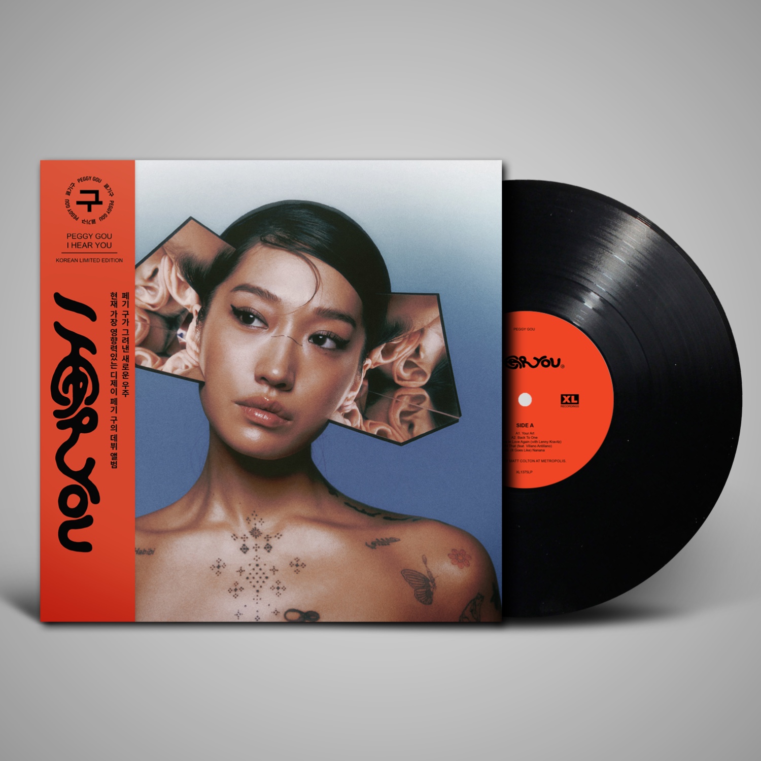 Peggy Gou (페기 구) - I Hear You [LP] [Korean Edition / 한정반 / 포토카드 삽입]